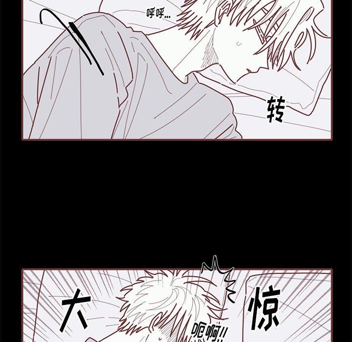 恋上你的声音 恋上你的声音：第50话
