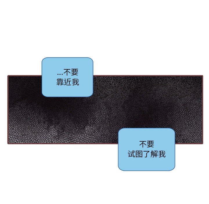 恋上你的声音 恋上你的声音：第28话