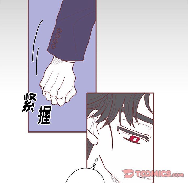 恋上你的声音 恋上你的声音：第46话