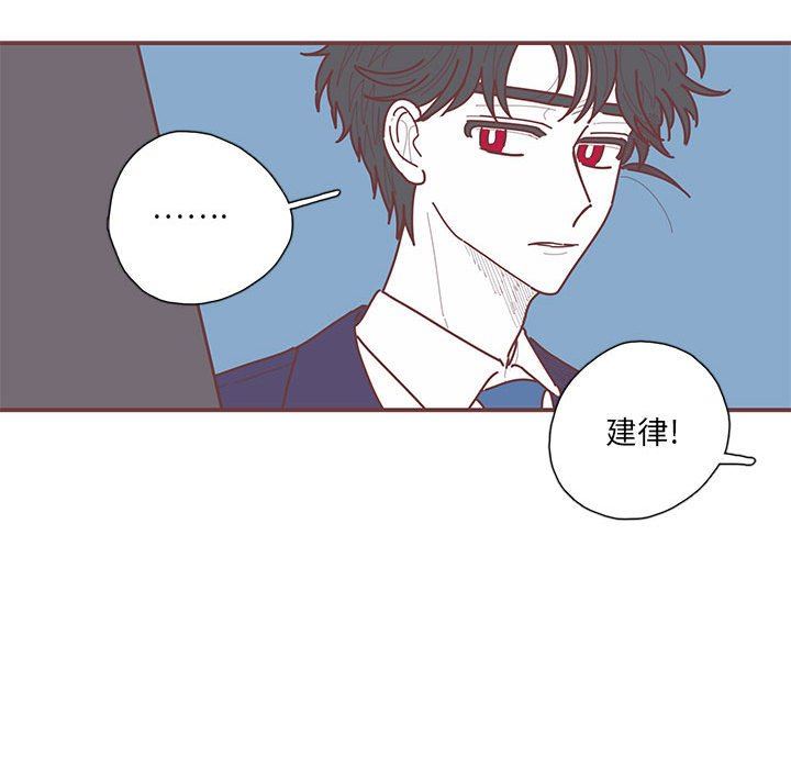 恋上你的声音 恋上你的声音：第46话