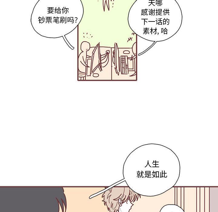 恋上你的声音 恋上你的声音:第11话