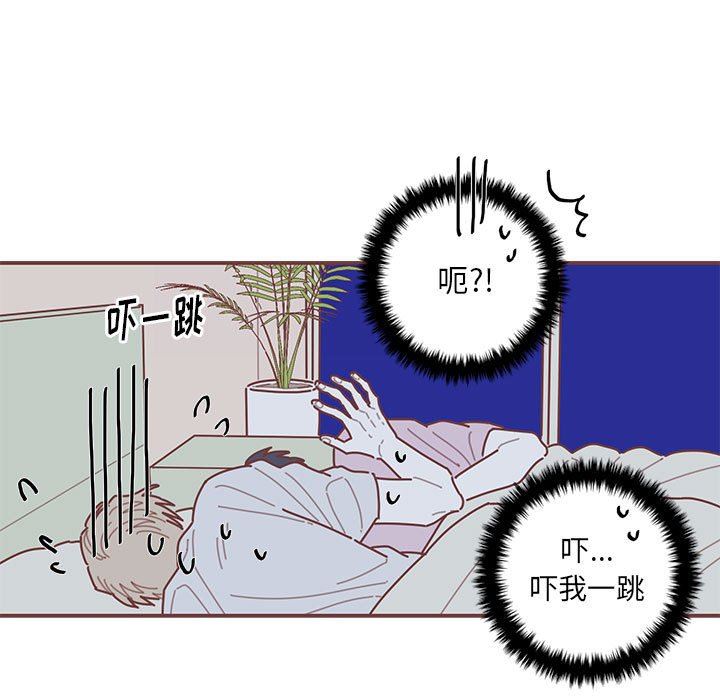 恋上你的声音 恋上你的声音：第55话