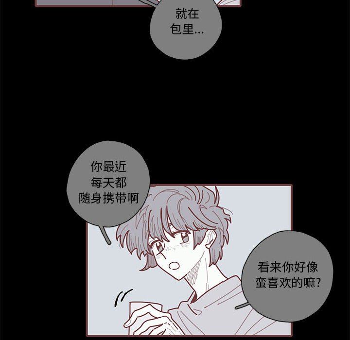 恋上你的声音 恋上你的声音：第28话