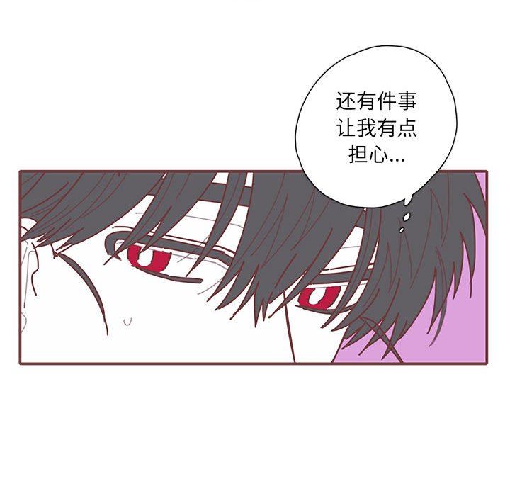 恋上你的声音 恋上你的声音：第46话