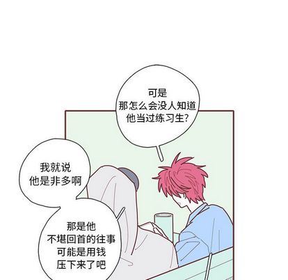 恋上你的声音 恋上你的声音:第24话