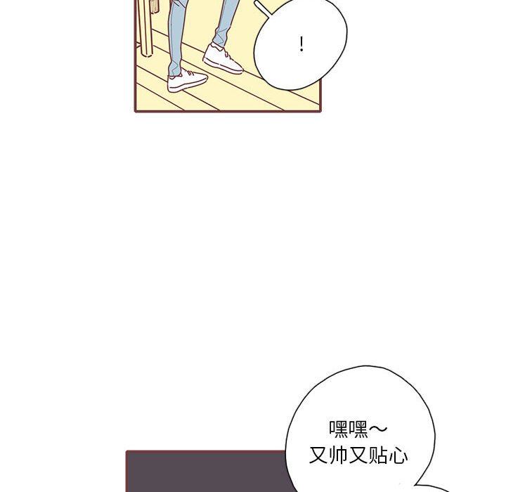 恋上你的声音 恋上你的声音：第50话