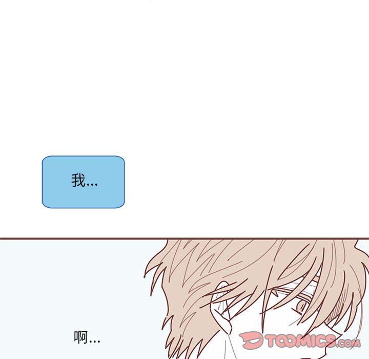 恋上你的声音 恋上你的声音：第28话