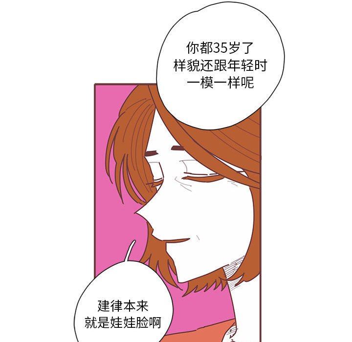 恋上你的声音 恋上你的声音：第46话