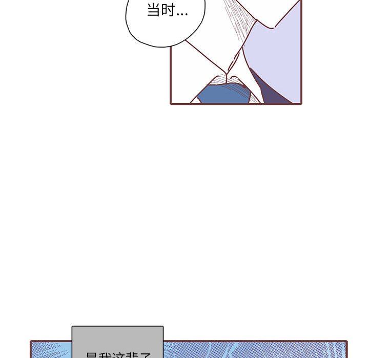 恋上你的声音 恋上你的声音：第46话