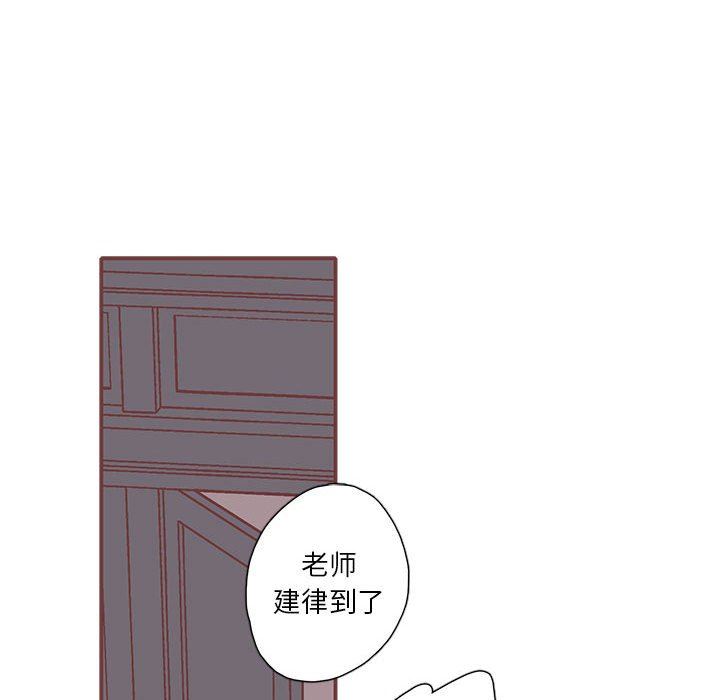 恋上你的声音 恋上你的声音：第46话