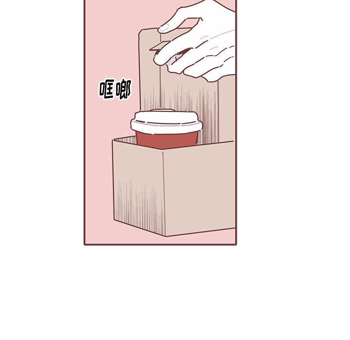 恋上你的声音 恋上你的声音：第50话