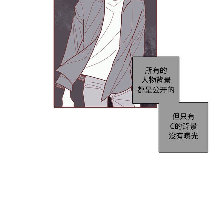 恋上你的声音 恋上你的声音：第28话