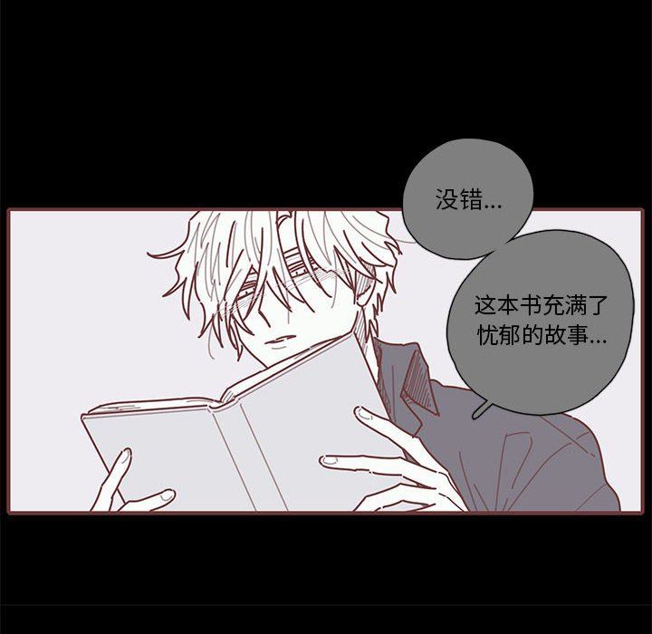 恋上你的声音 恋上你的声音：第28话