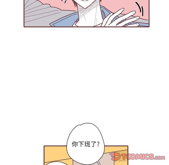 恋上你的声音 恋上你的声音：第50话