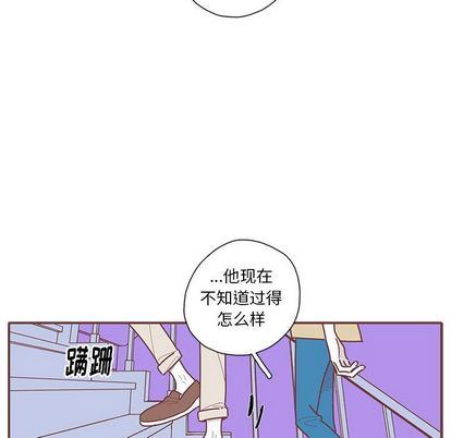 恋上你的声音 恋上你的声音:第24话