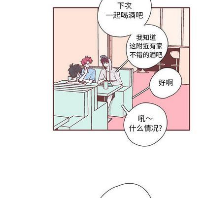 恋上你的声音 恋上你的声音:第24话