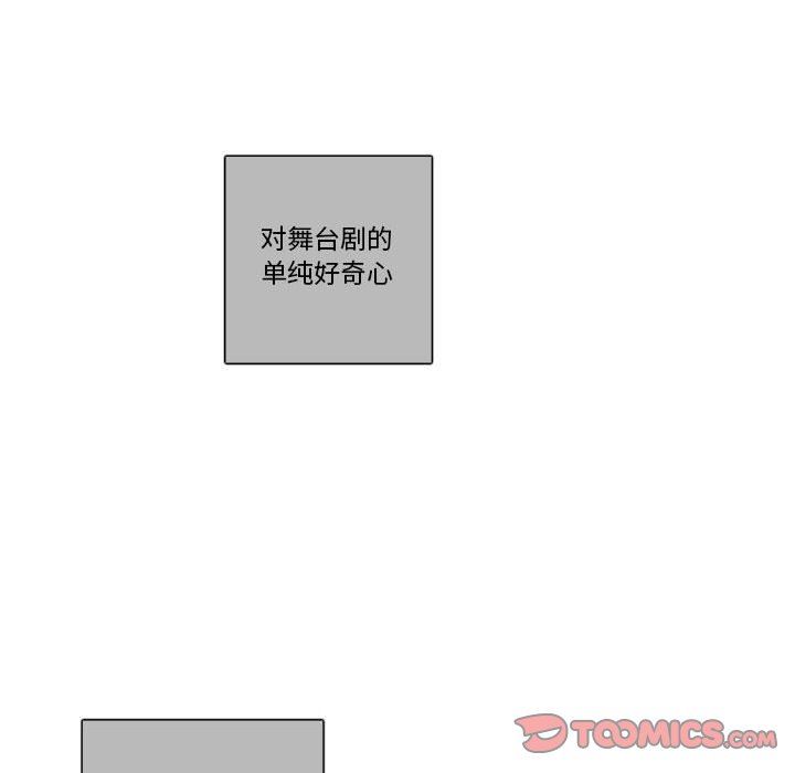 恋上你的声音 恋上你的声音：第30话