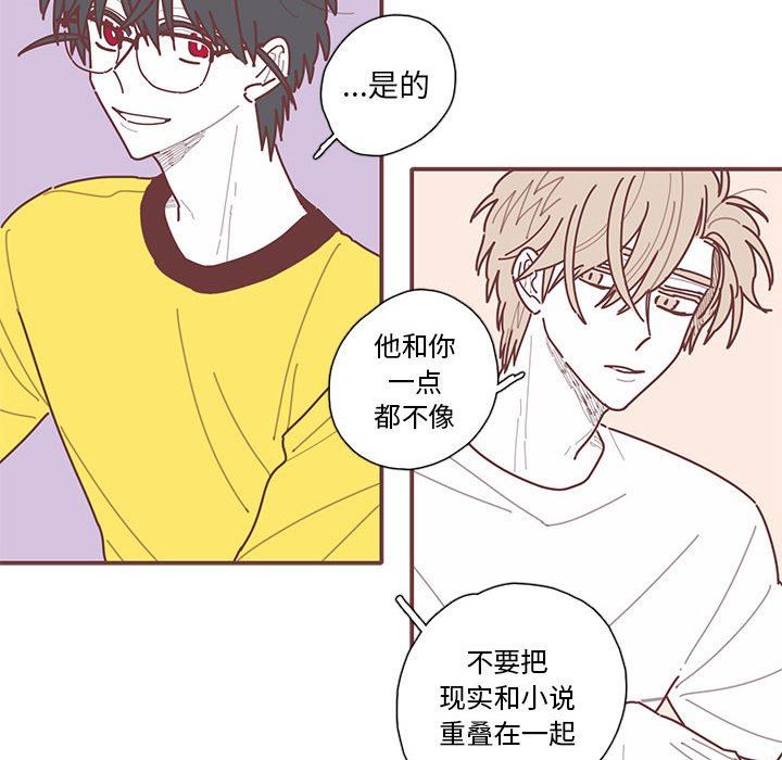 恋上你的声音 恋上你的声音：第28话