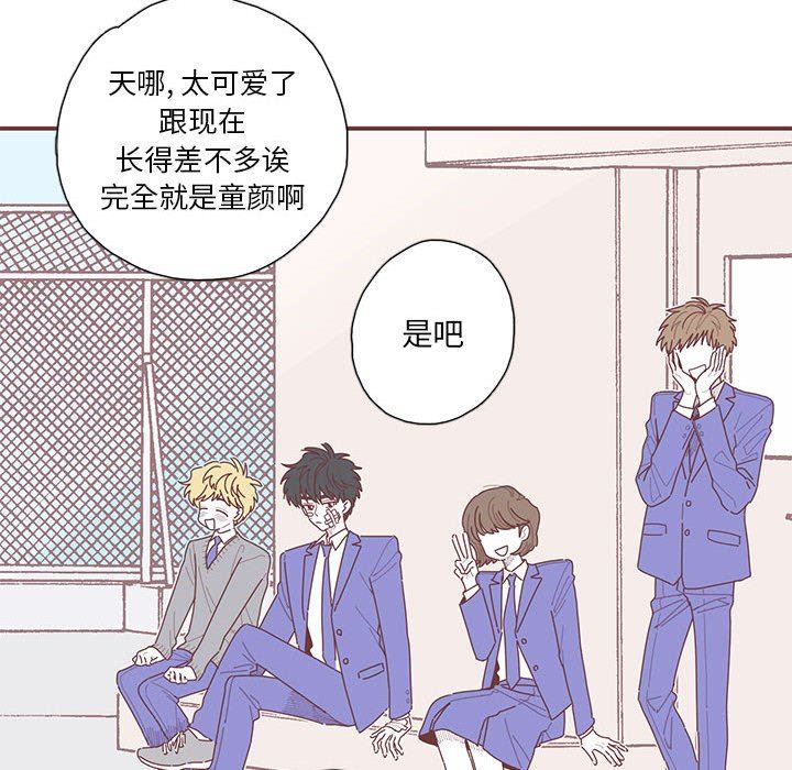 恋上你的声音 恋上你的声音：第50话