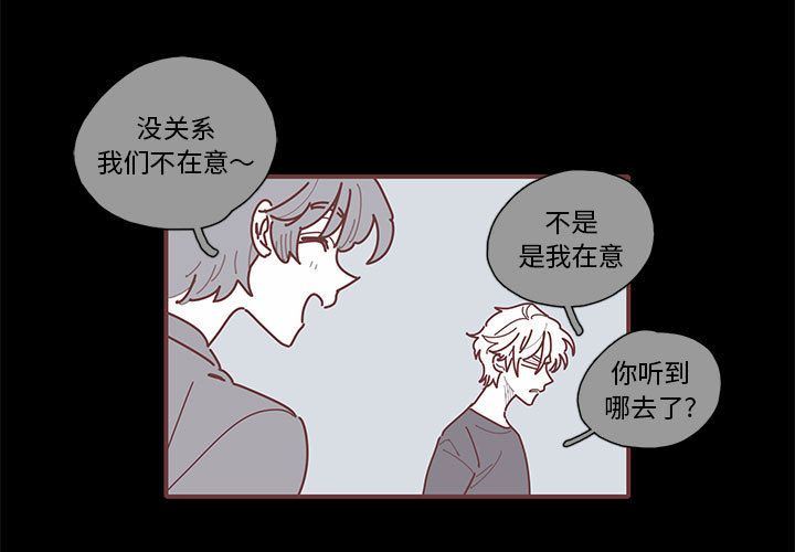 恋上你的声音 恋上你的声音:第11话