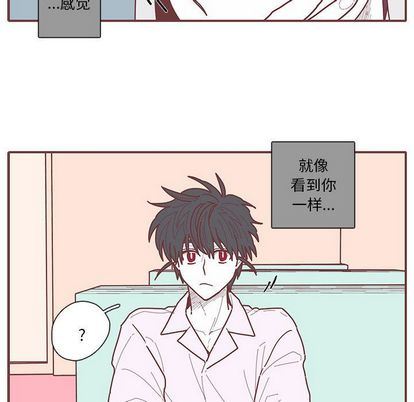 恋上你的声音 恋上你的声音:第24话