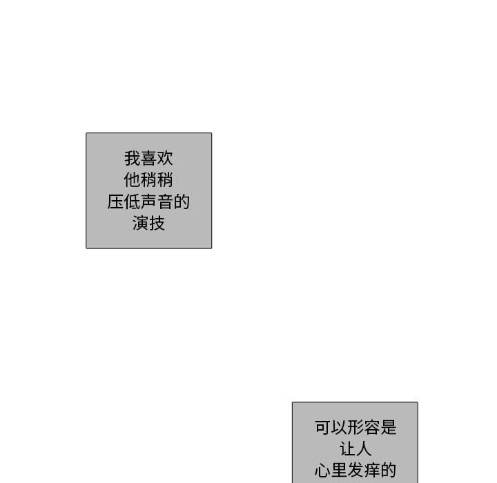 恋上你的声音 恋上你的声音第1话