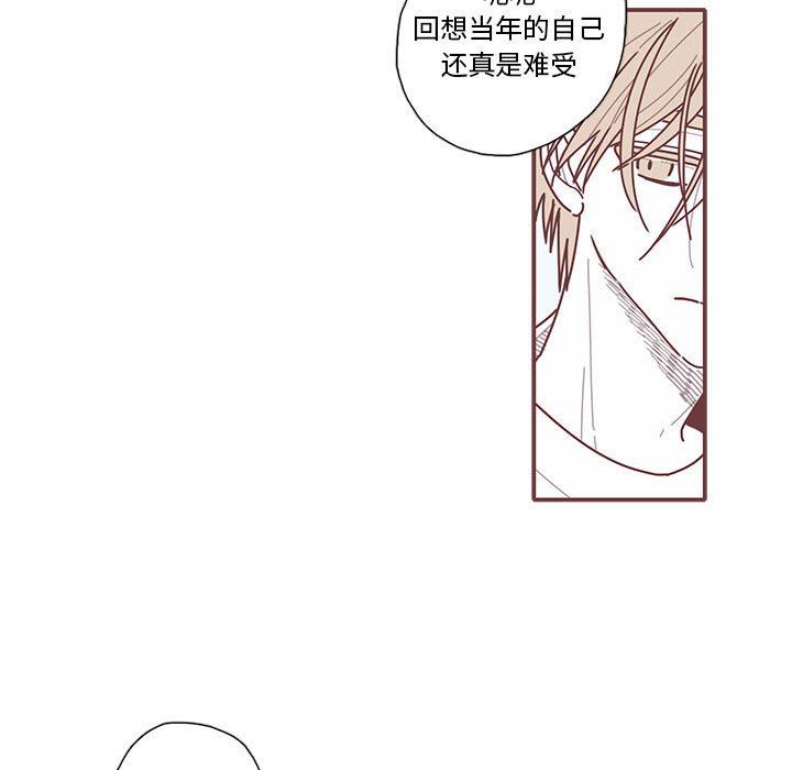 恋上你的声音 恋上你的声音：第28话