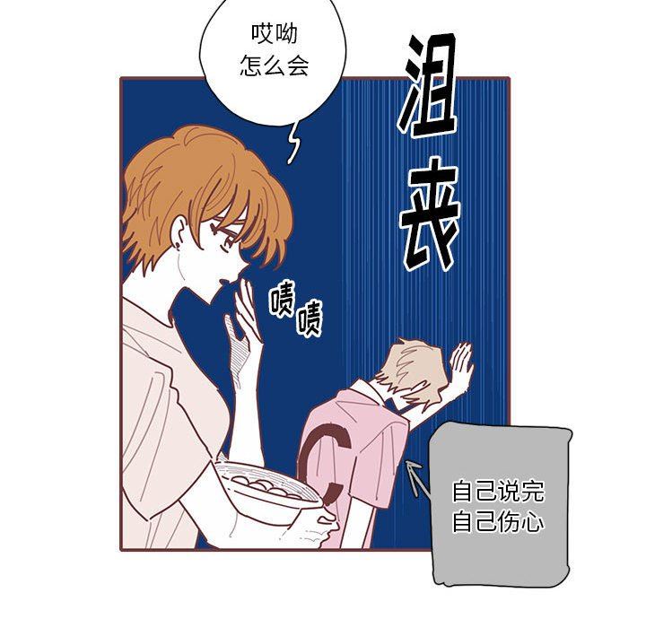 恋上你的声音 恋上你的声音：第50话