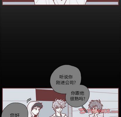 恋上你的声音 恋上你的声音:第24话