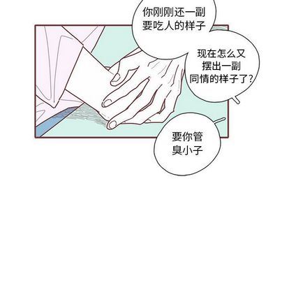 恋上你的声音 恋上你的声音:第24话