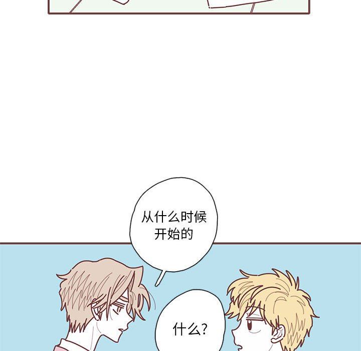 恋上你的声音 恋上你的声音：第50话