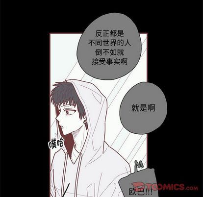 恋上你的声音 恋上你的声音:第24话