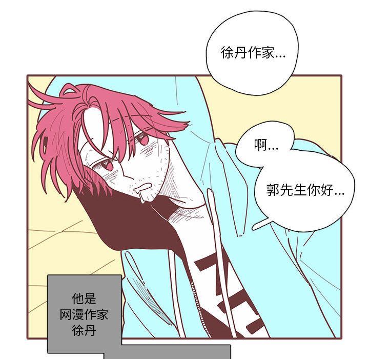 恋上你的声音 恋上你的声音:第11话