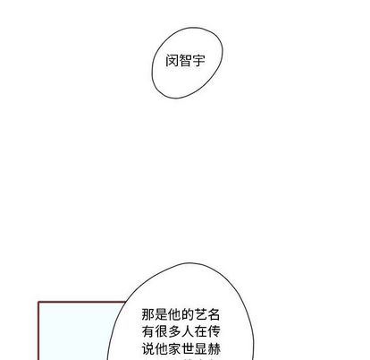 恋上你的声音 恋上你的声音:第24话