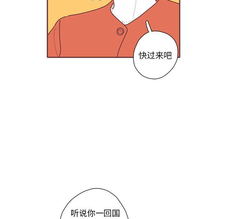 恋上你的声音 恋上你的声音：第46话