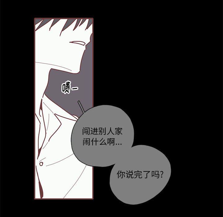 恋上你的声音 恋上你的声音：第46话