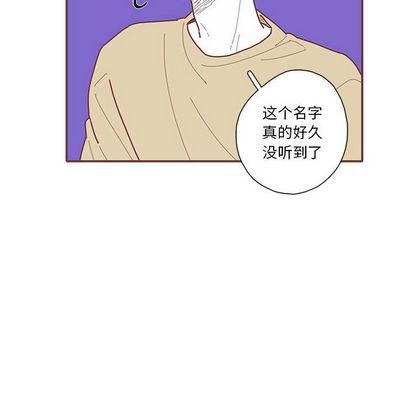 恋上你的声音 恋上你的声音:第24话