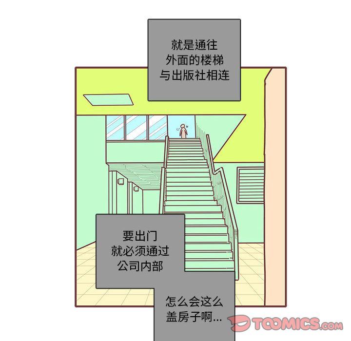恋上你的声音 恋上你的声音:第11话