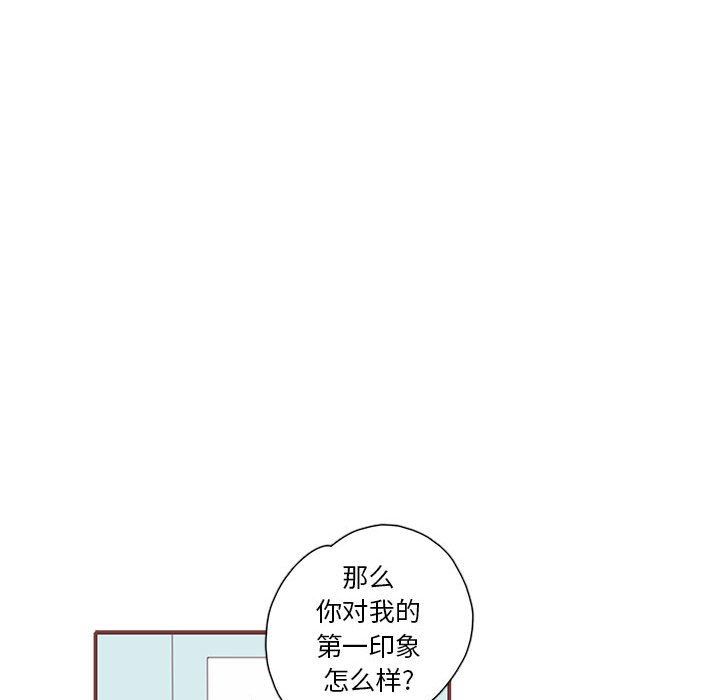 恋上你的声音 恋上你的声音：第32话