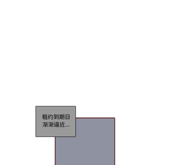 恋上你的声音 恋上你的声音:第11话