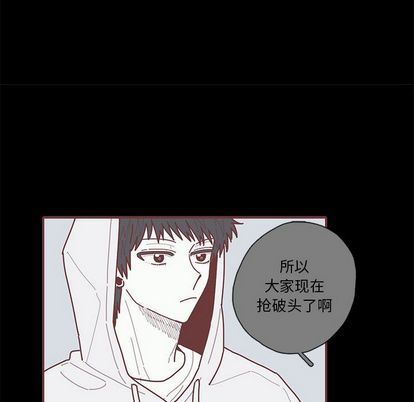恋上你的声音 恋上你的声音:第24话