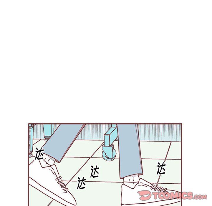恋上你的声音 恋上你的声音：第50话