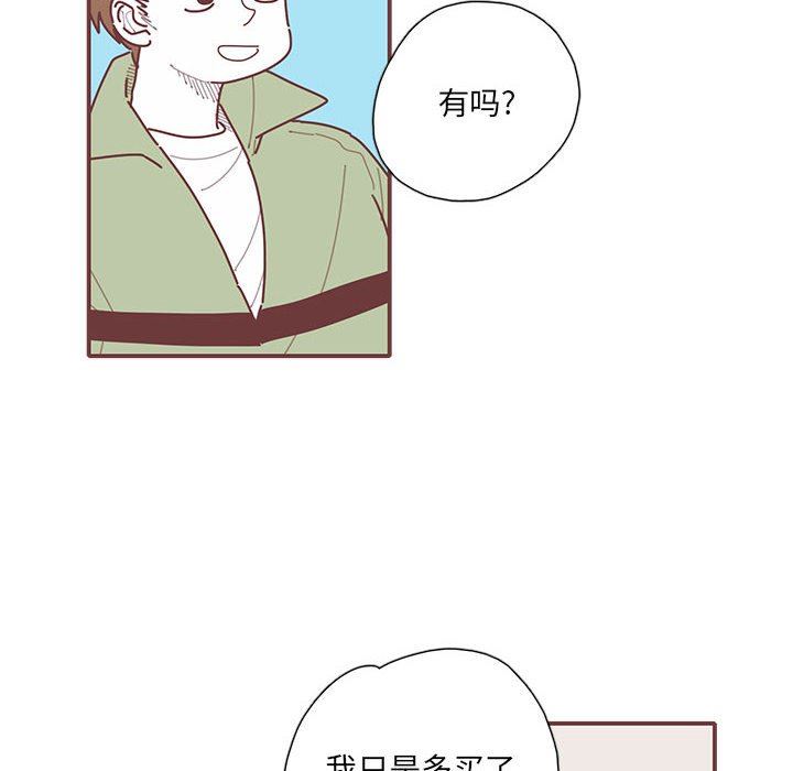 恋上你的声音 恋上你的声音：第46话