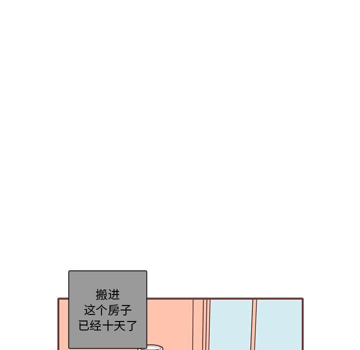 恋上你的声音 恋上你的声音:第11话