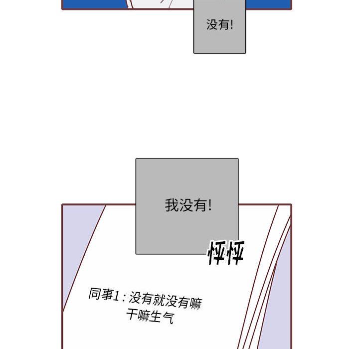 恋上你的声音 恋上你的声音：第40话