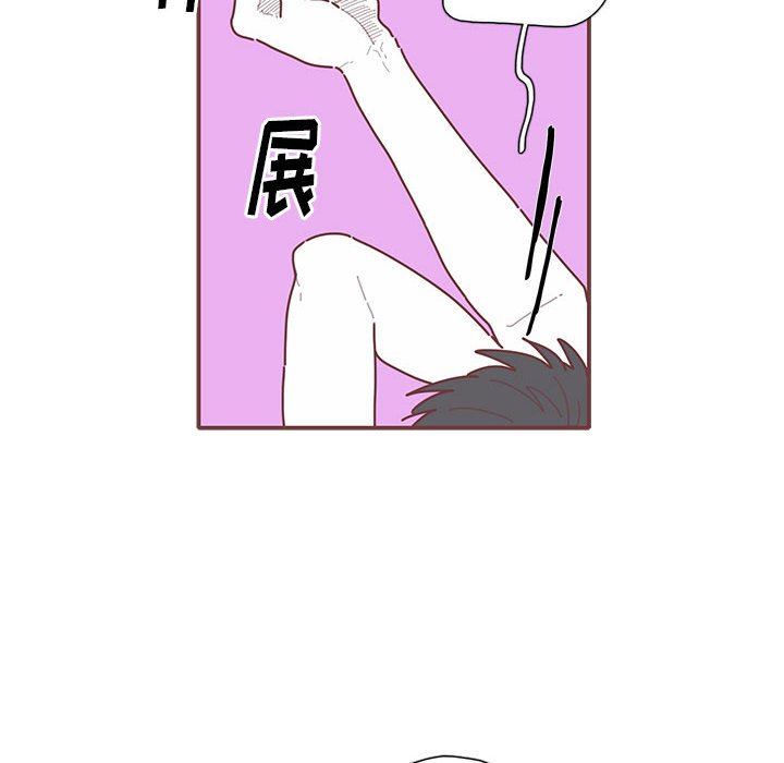 恋上你的声音 恋上你的声音：第46话