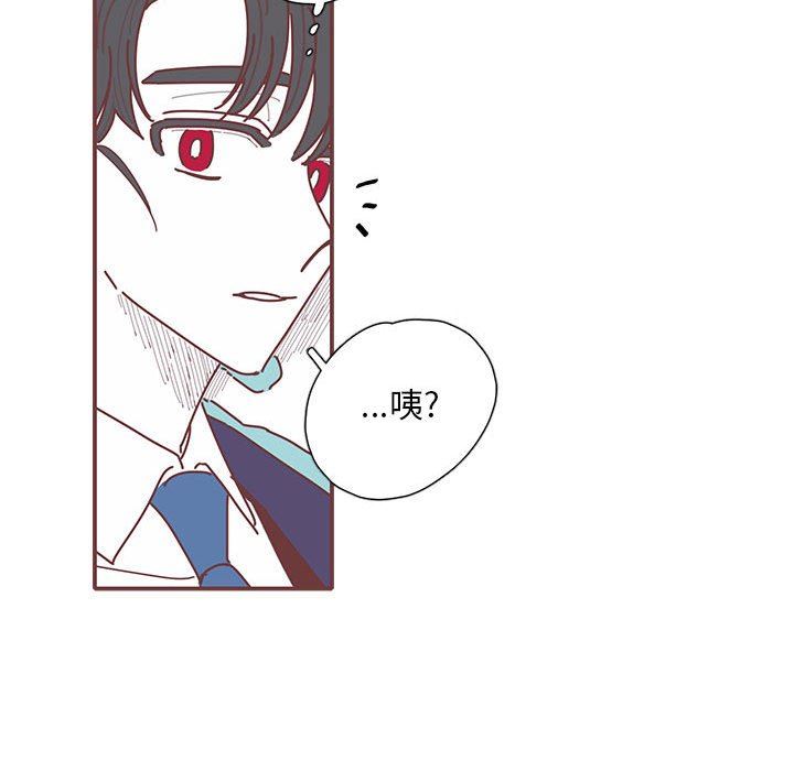 恋上你的声音 恋上你的声音：第46话