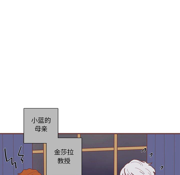 恋上你的声音 恋上你的声音：第47话