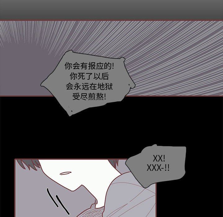 恋上你的声音 恋上你的声音：第46话