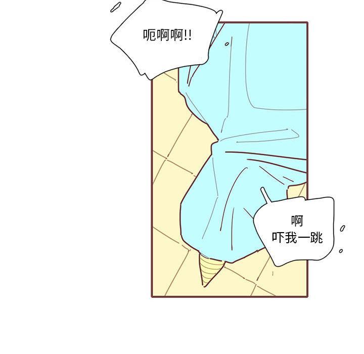 恋上你的声音 恋上你的声音:第11话